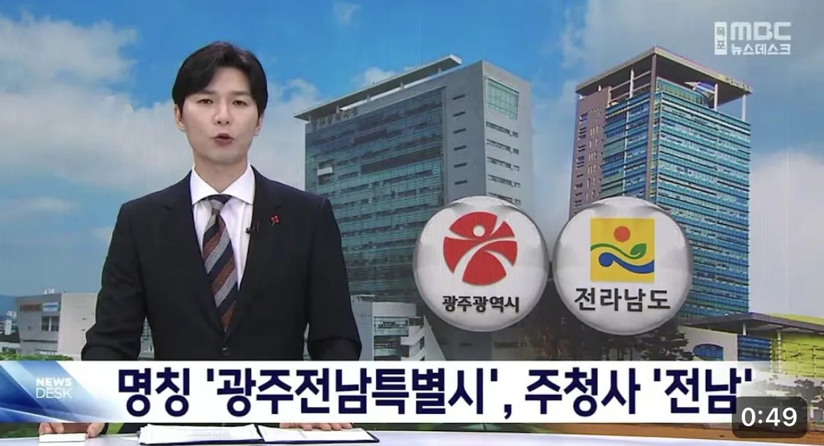 요즘 지방도시들 특징