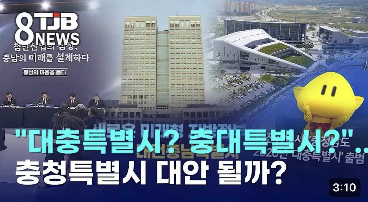요즘 지방도시들 특징