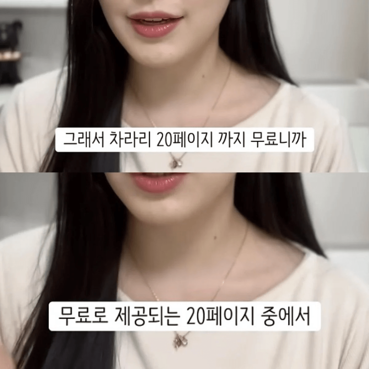 웨딩업계 상술에 당해보고 개빡친 유튜버 누나