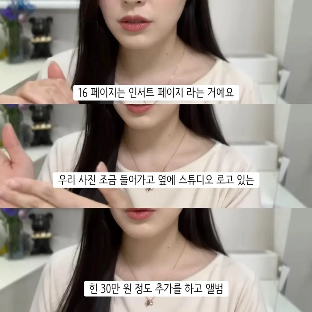 웨딩업계 상술에 당해보고 개빡친 유튜버 누나