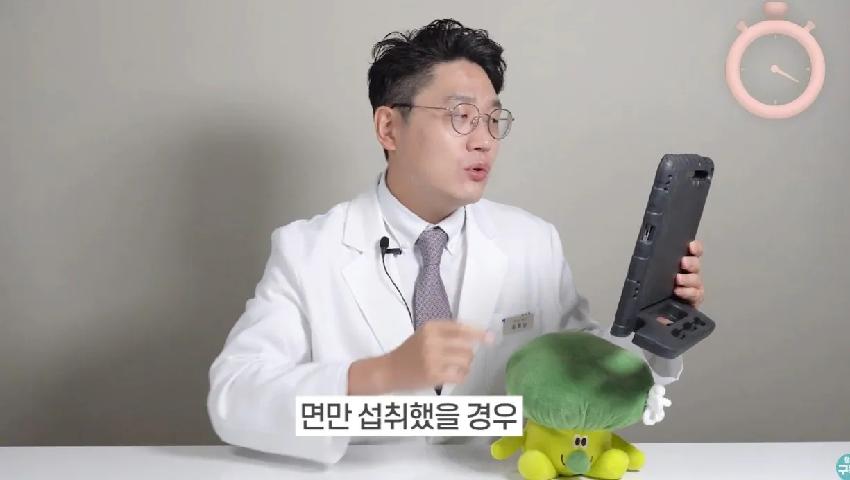 라면에서 면만 먹으면 섭취되는 칼로리량