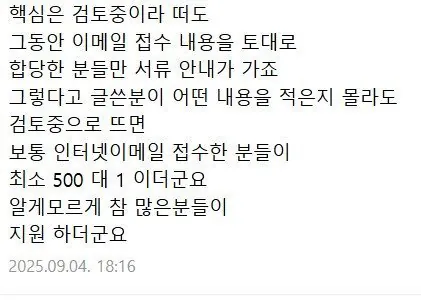 수많은 떡볶이 프차중에서 살아남은 1대장