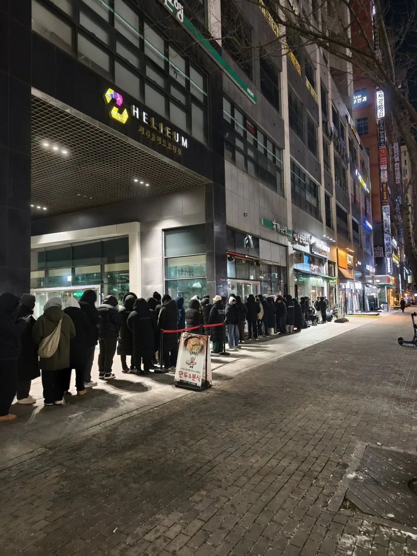 오늘 프랭크버거 진격거망토 오픈런때 벌어진 일