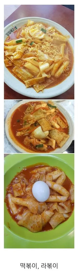 김밥천국에서 은근히 괜찮은 메뉴