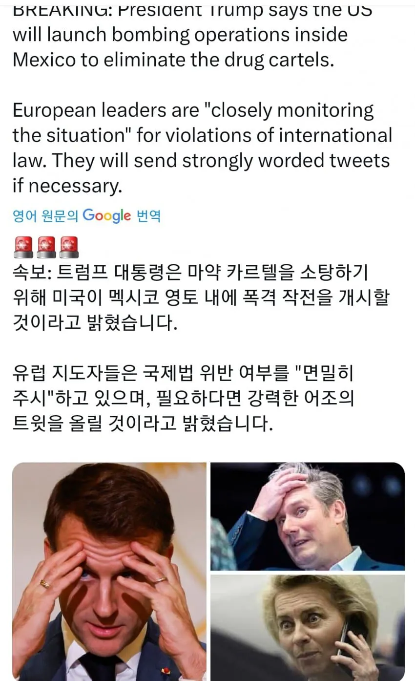 사실 국제법 위반 맞음