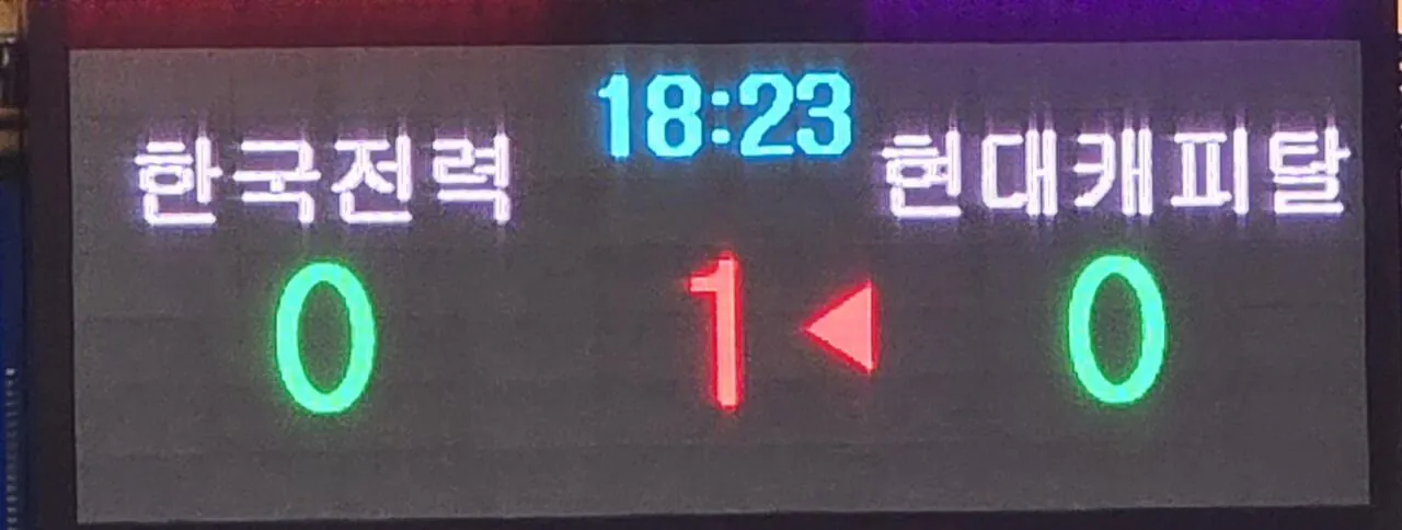 오늘 직관 가는거냐 