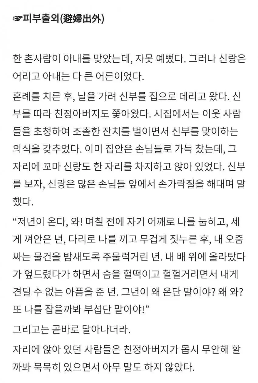 500년 전 vs 요즘 초딩