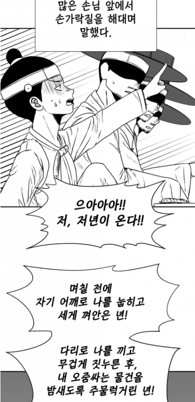500년 전 vs 요즘 초딩