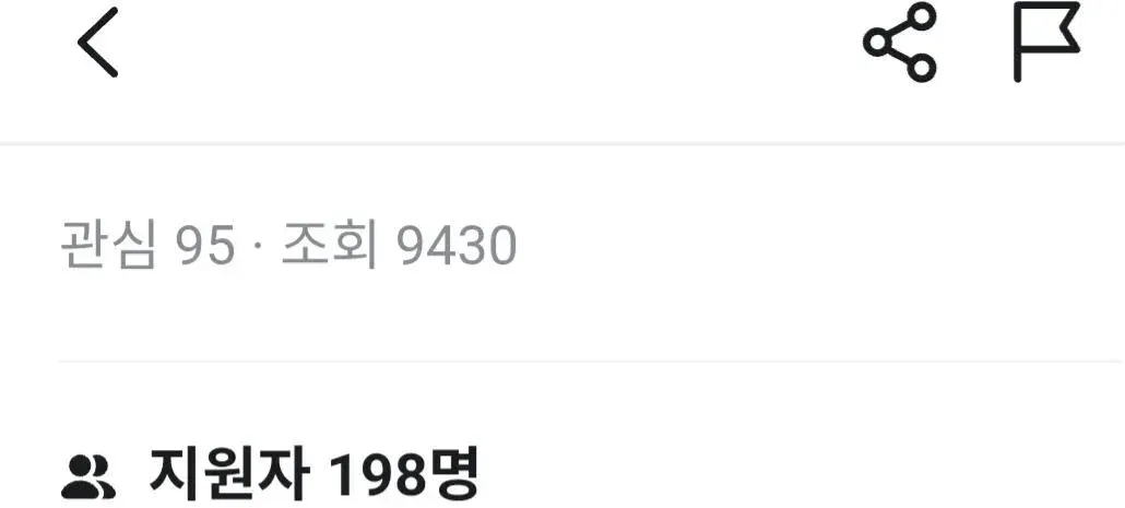 전국에서 가장작은빌딩 탄생썰