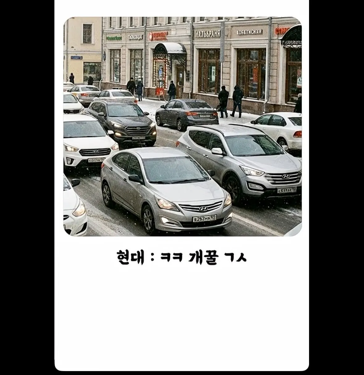 한국이 뻐팅기자 러시아 푸틴의 반응