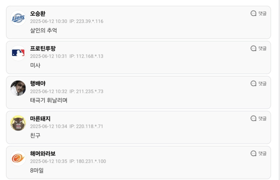 당신이 군 입대한 년도에 개봉한 영화는?