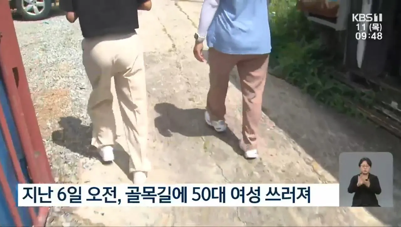 논란이었던 119대응