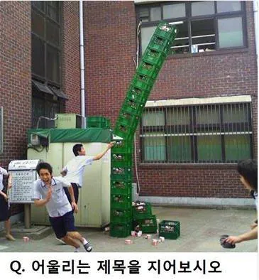 피사의우유탑