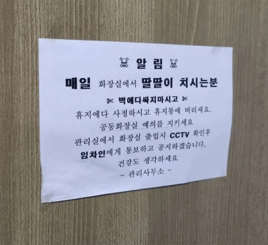 매일 화장실에서 딸딸이 치시는분