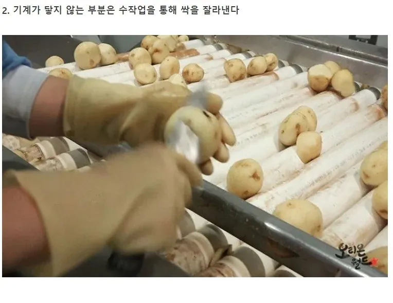 포카칩 가격이 비싼 이유