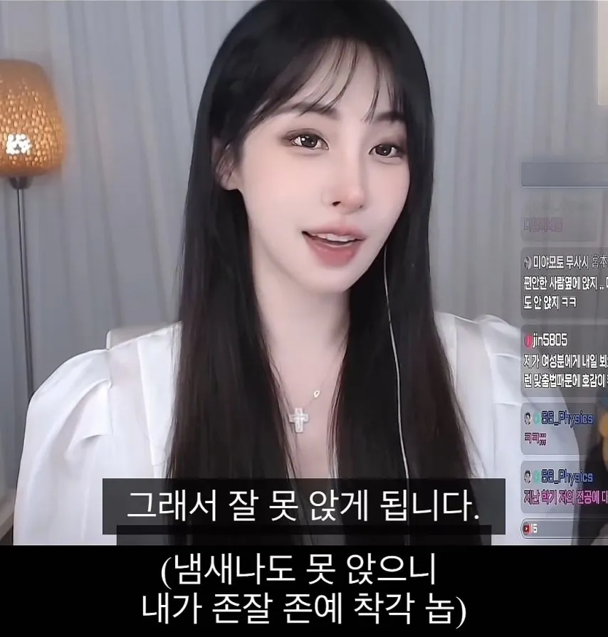 버스에서 예쁜여자가 내 옆에 앉는 이유