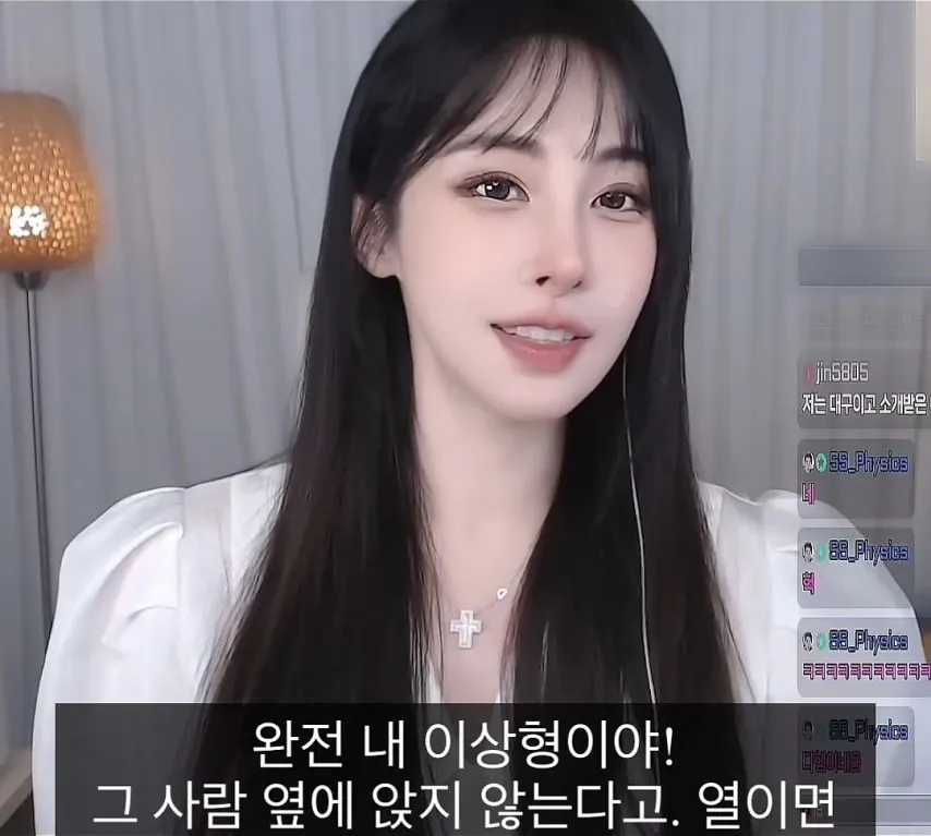 버스에서 예쁜여자가 내 옆에 앉는 이유