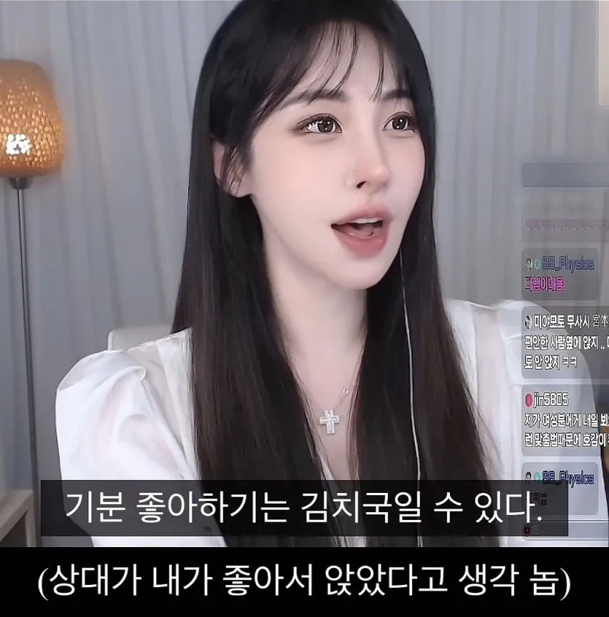 버스에서 예쁜여자가 내 옆에 앉는 이유