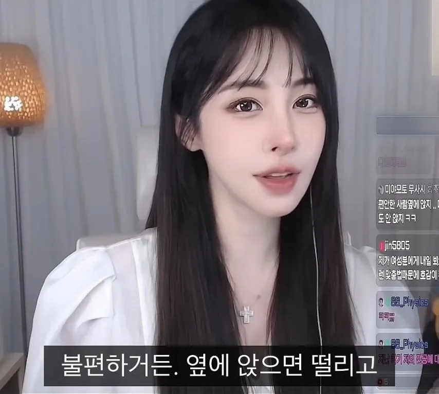 버스에서 예쁜여자가 내 옆에 앉는 이유