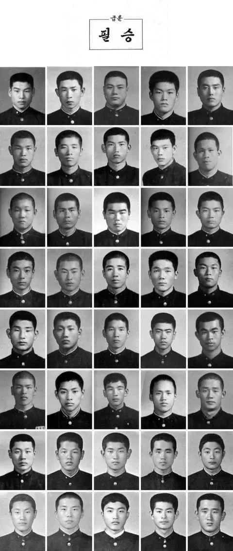 70년대 고등학교 졸업사진