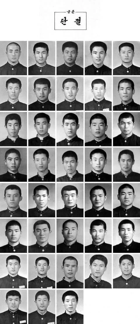 70년대 고등학교 졸업사진