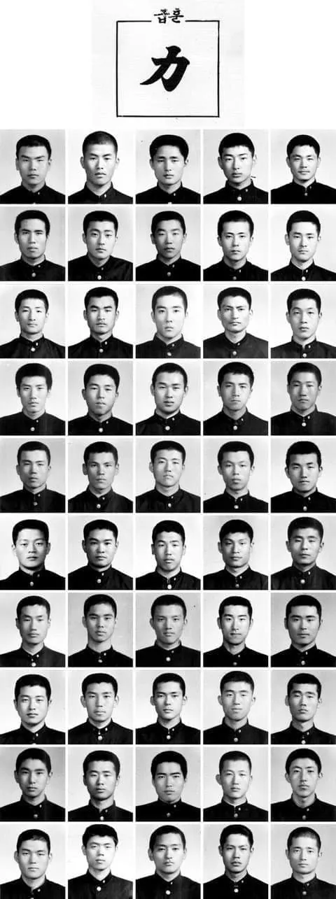 70년대 고등학교 졸업사진
