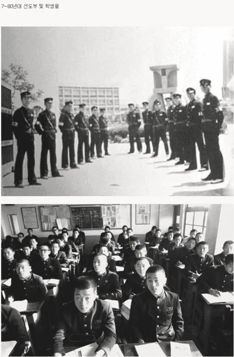 70년대 고등학교 졸업사진