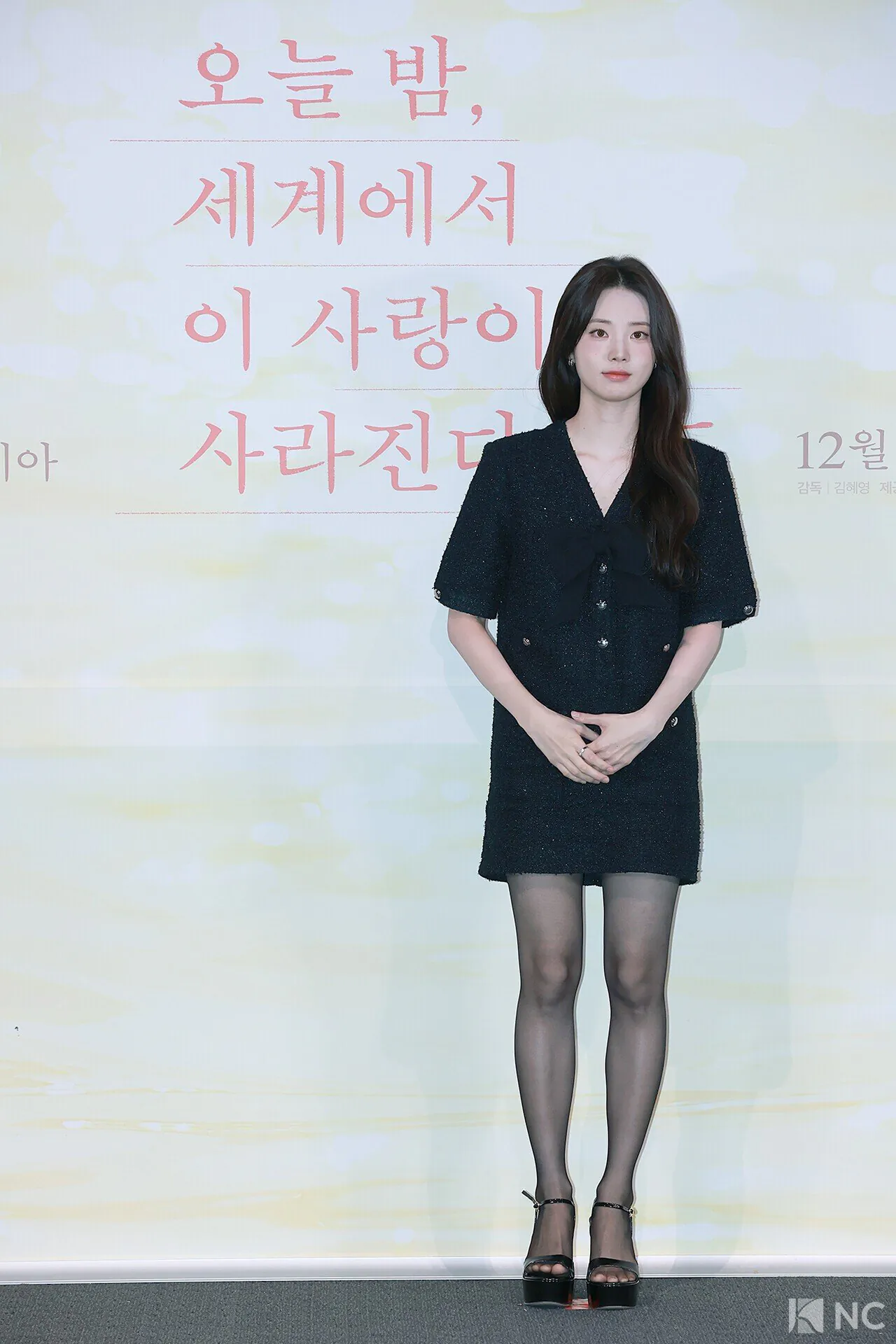 최근자 배우 신시아 근황