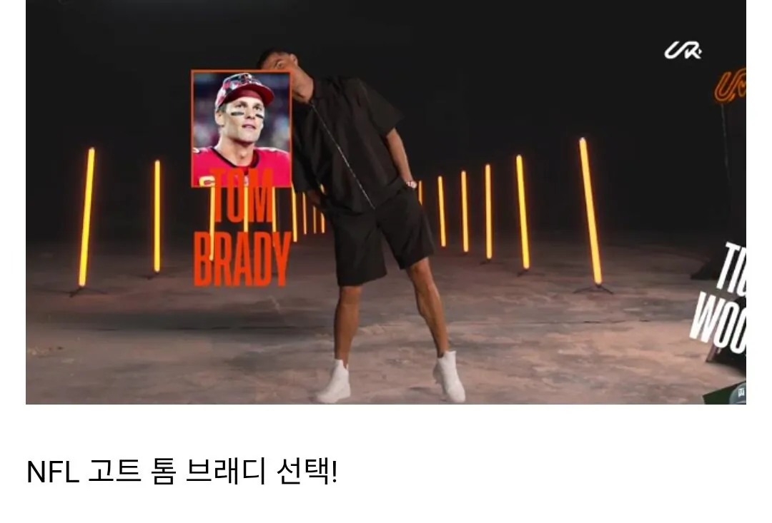 인류 GOAT 날두의 스포츠 밸런스게임