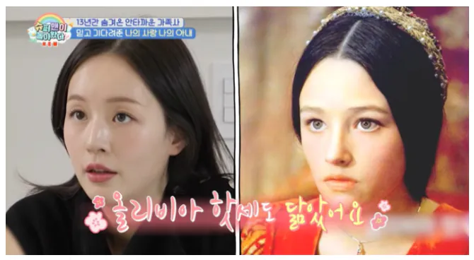 KCM이 13년만에 공개한 와이프 미모
