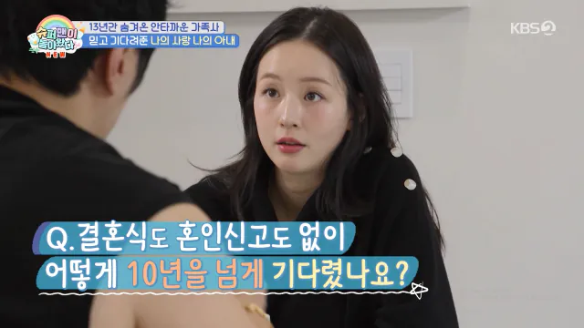 KCM이 13년만에 공개한 와이프 미모