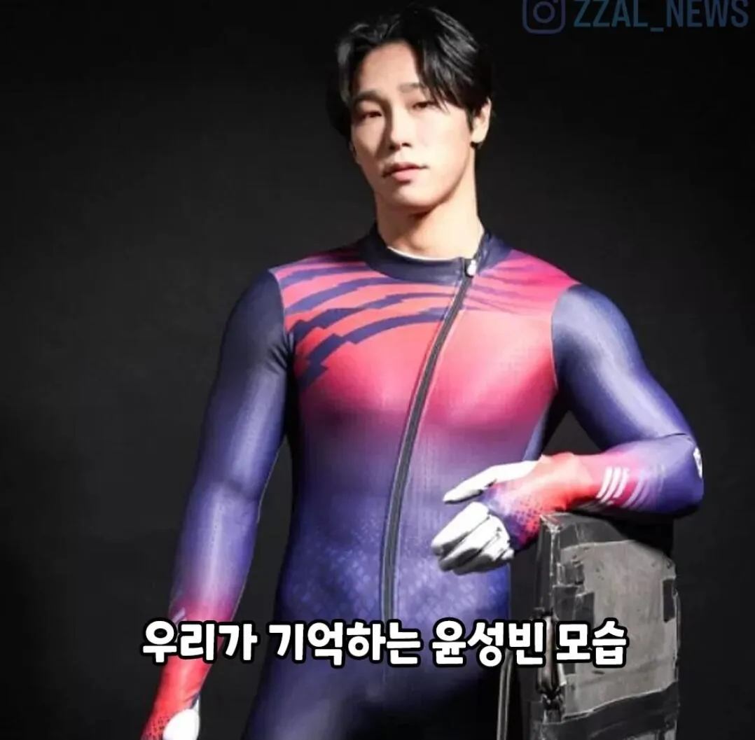 최근 성형한 윤성빈 근황.jpg