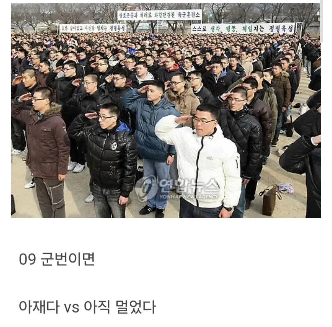 아재인지 의견 갈리는 군번