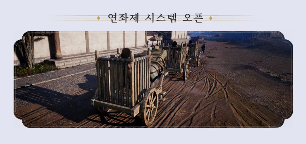 무협게임 연운 근황