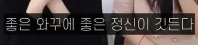 정우성에게 실수한 승무원 썰