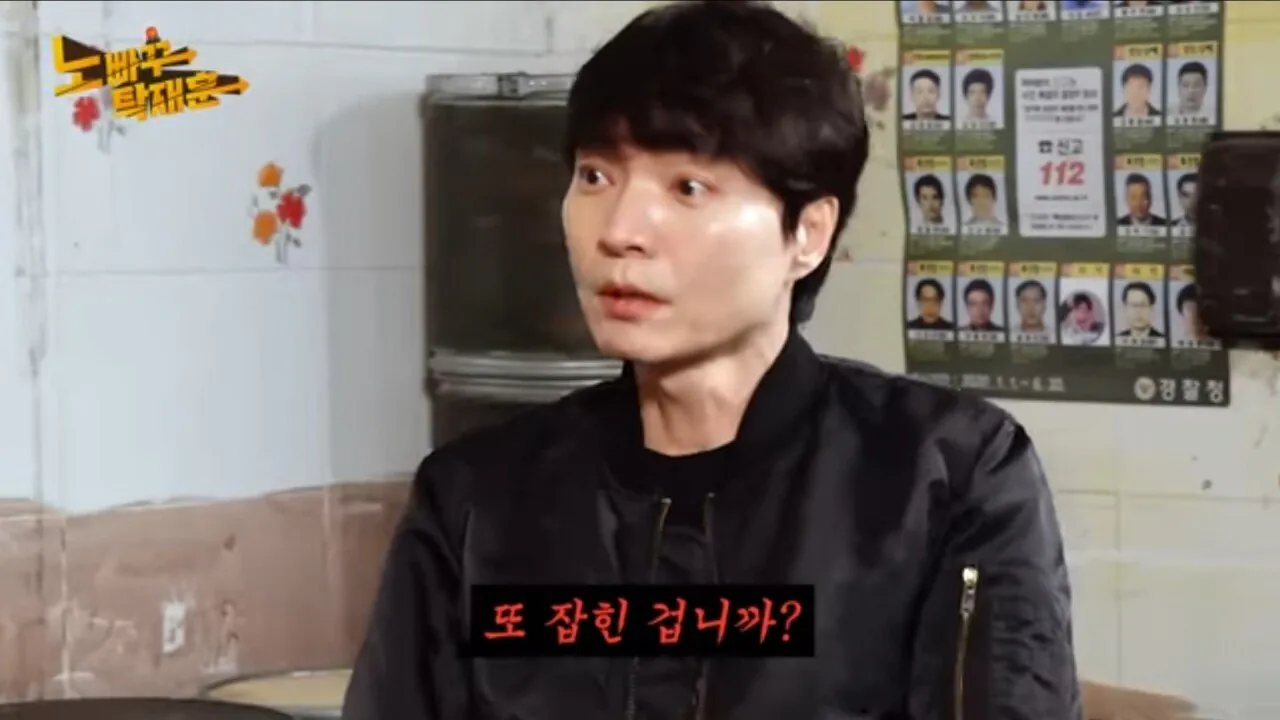 오늘 노빠꾸탁재훈 신정환편 역대급 반전