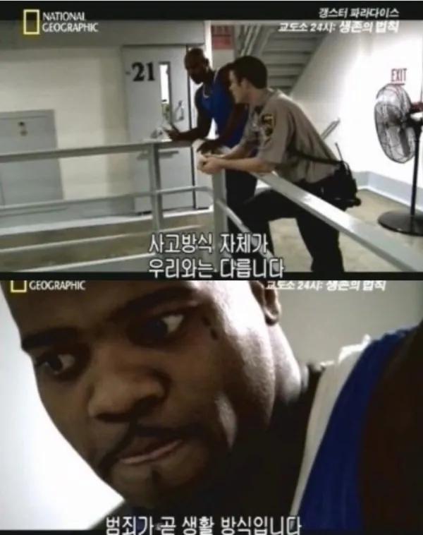 쿠팡 거지 레전드