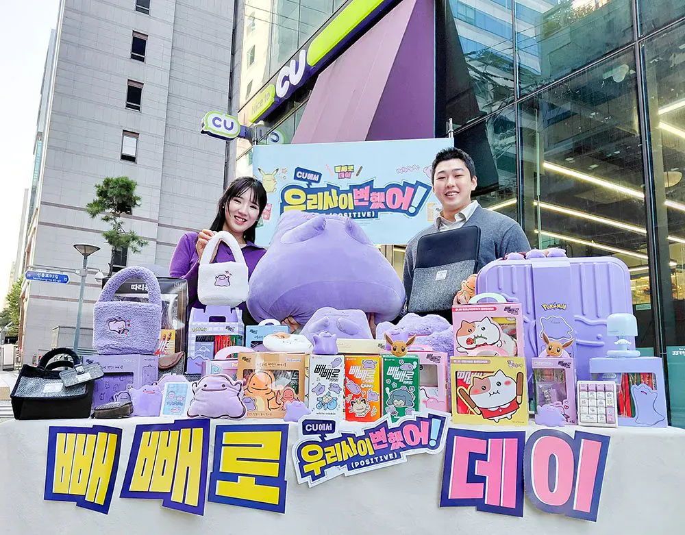 온몸 비틀기 중인 롯데 빼빼로...