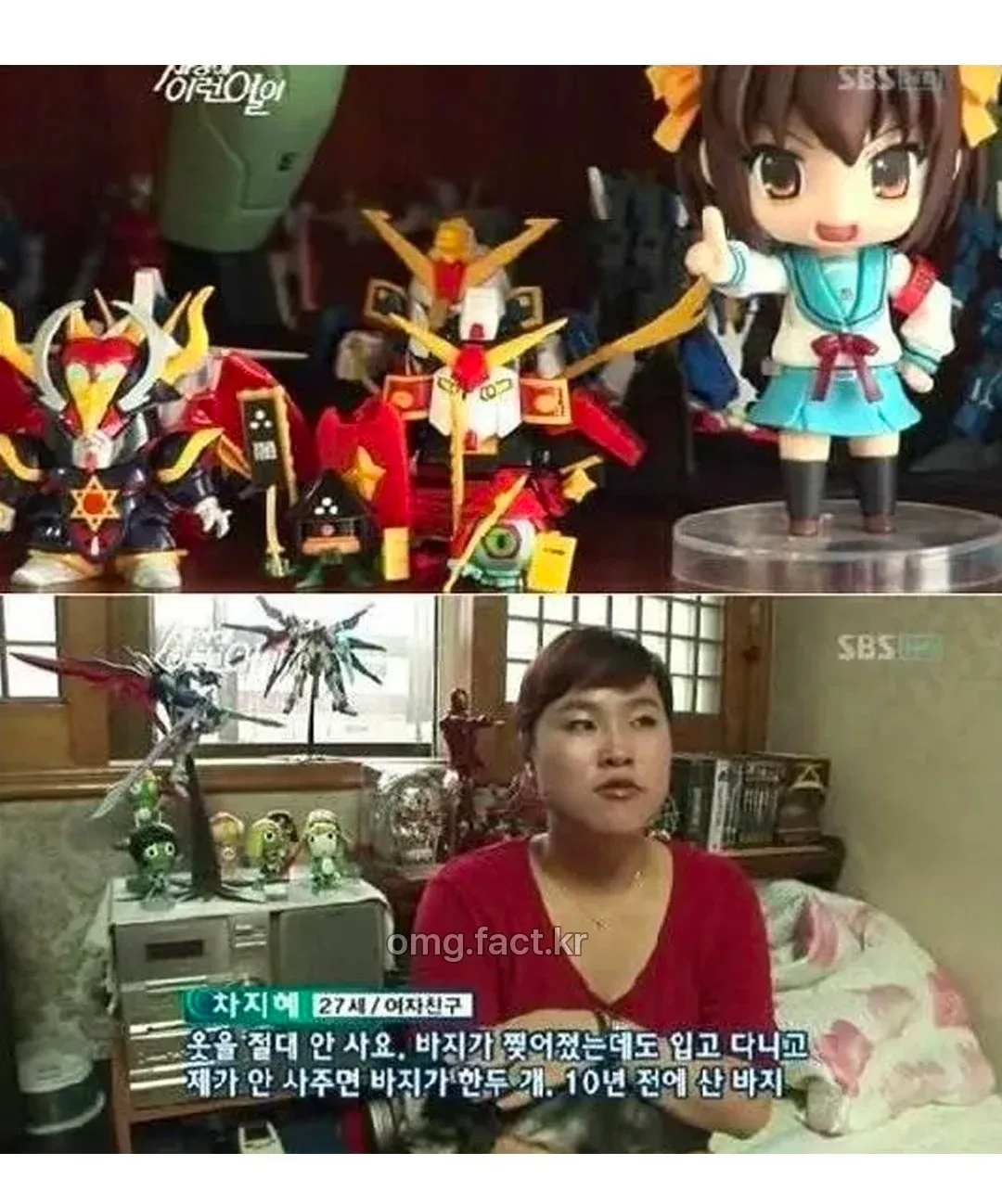 오타쿠가 욕 안먹는법
