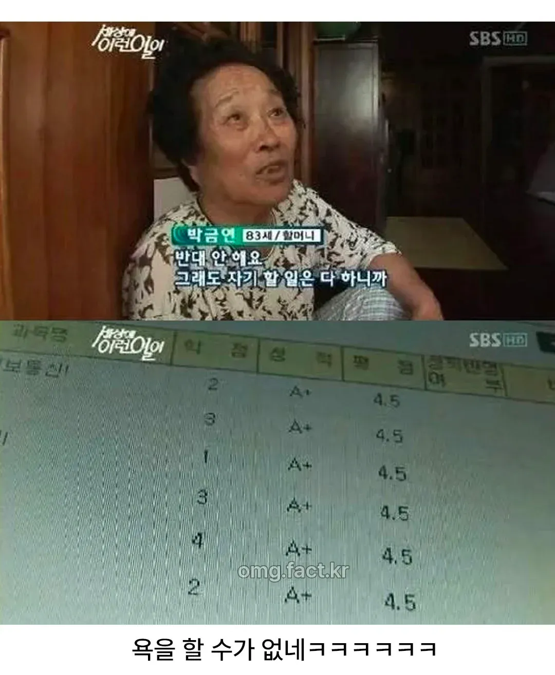 오타쿠가 욕 안먹는법
