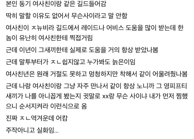 예원양의 순서 ㄷㄷㄷ