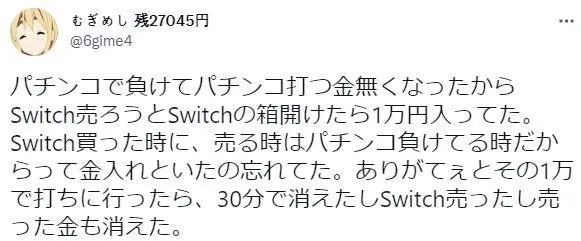도박은 손도 대지 말아야하는 이유