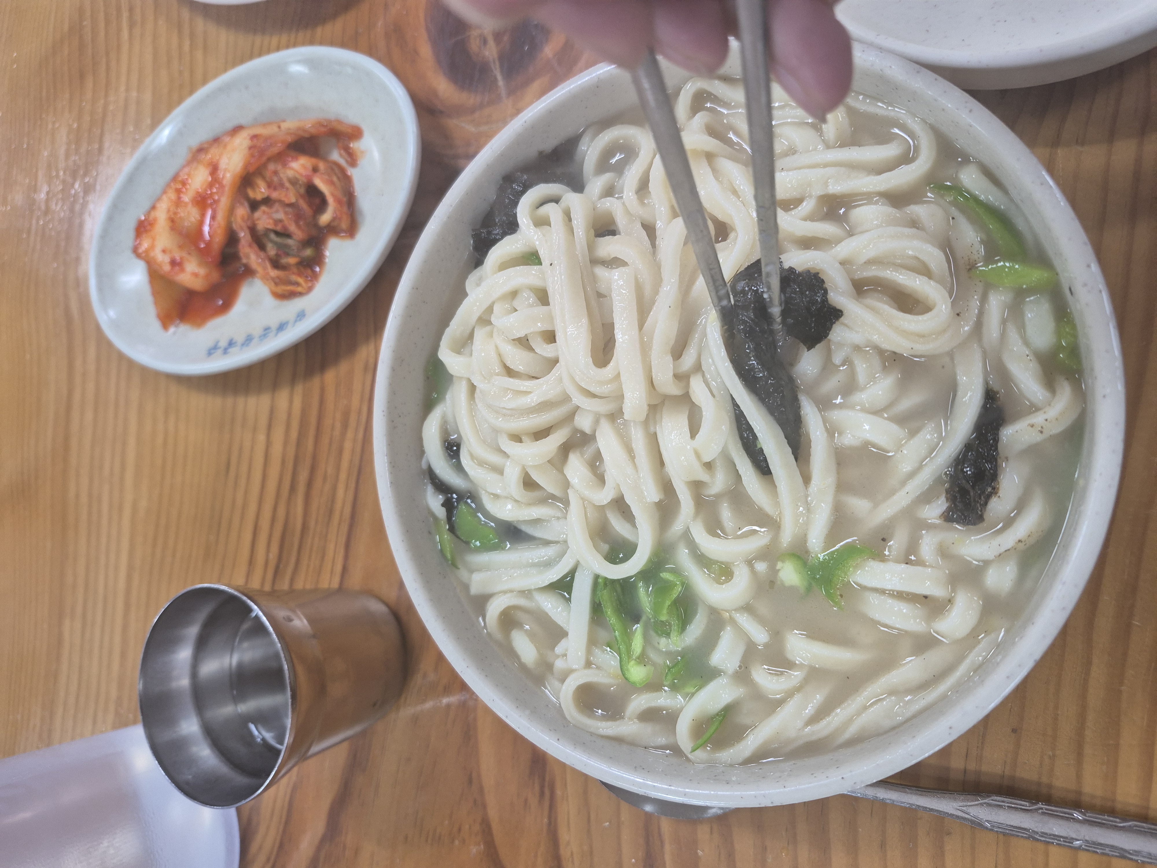 오늘의 해장