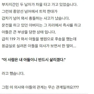 한국인은 거의 못푸는 문제라고 ..