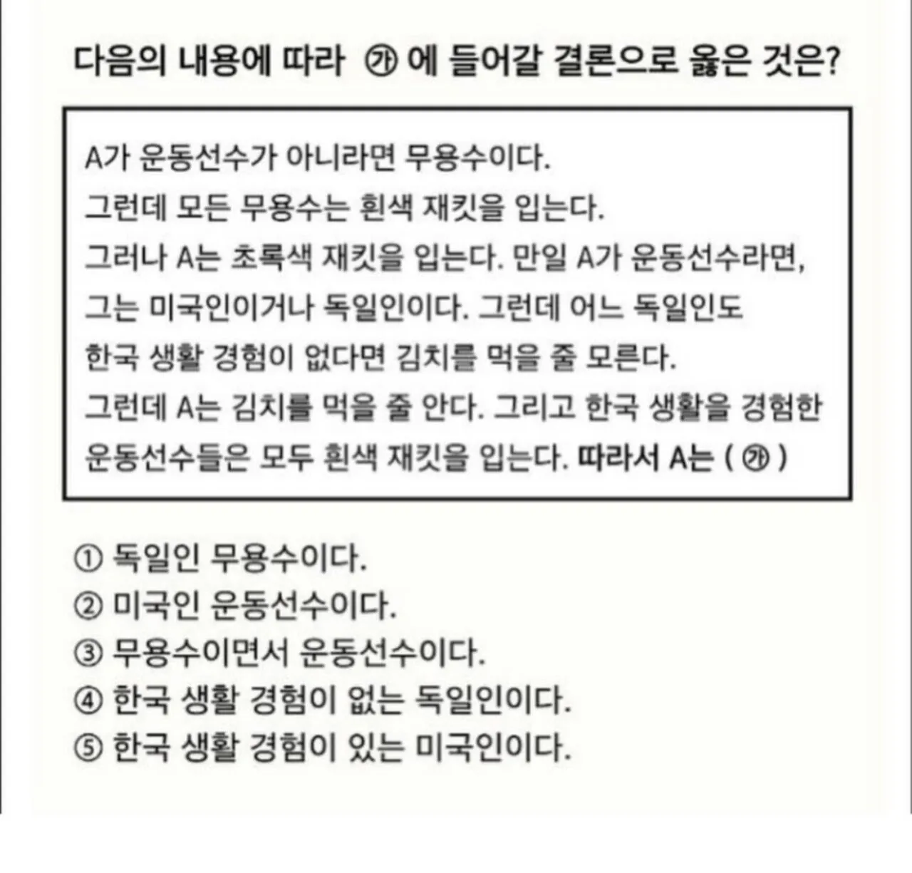 나의 독해력을 테스트 해보자!