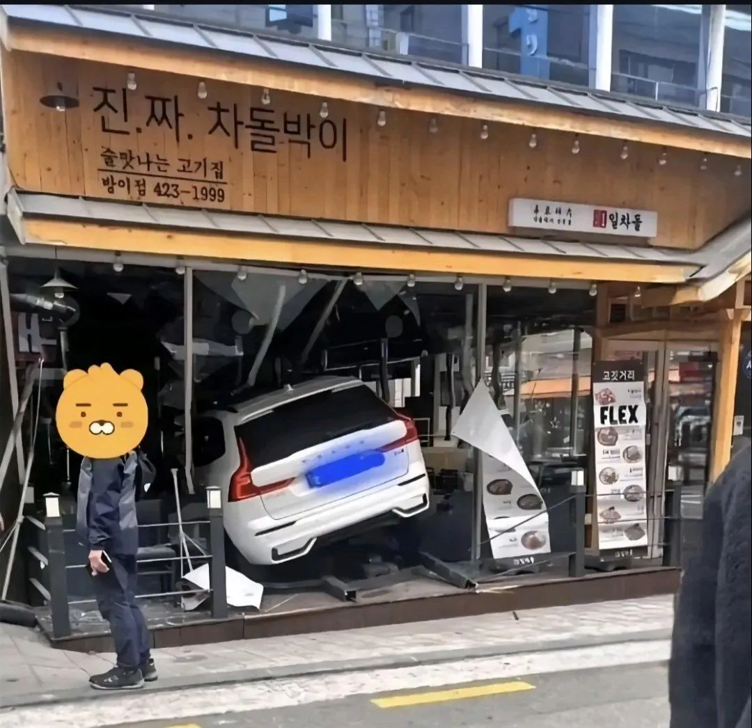 진짜 차돌박이