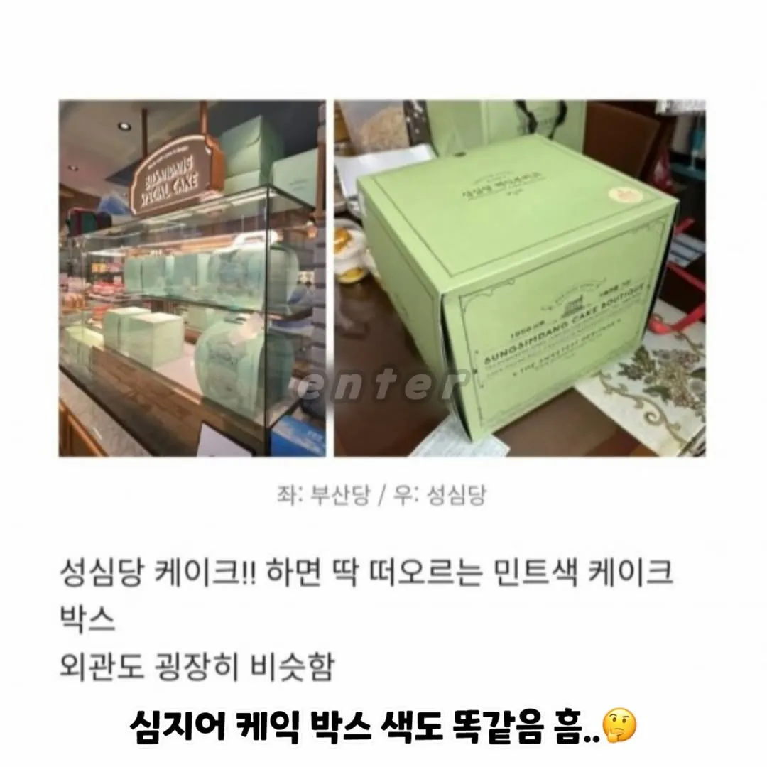 부산에 새로 생긴 부산당