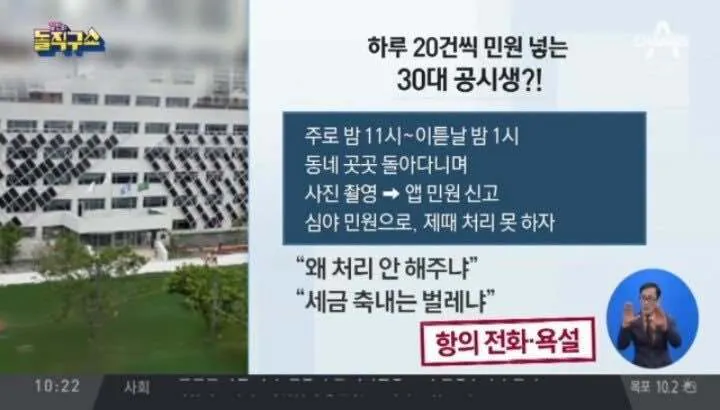 공시생 레전드
