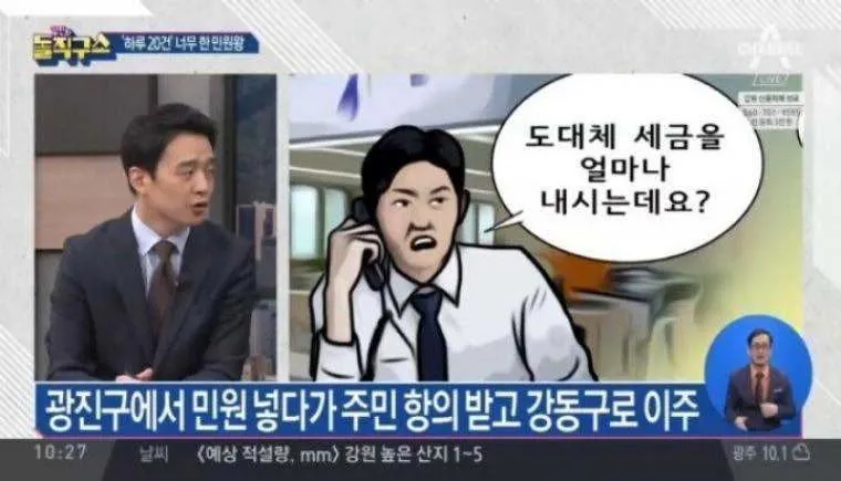 공시생 레전드