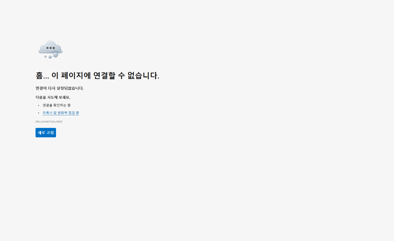 리니지클래식 사전캐릭생성 근황 ㅋㅋ